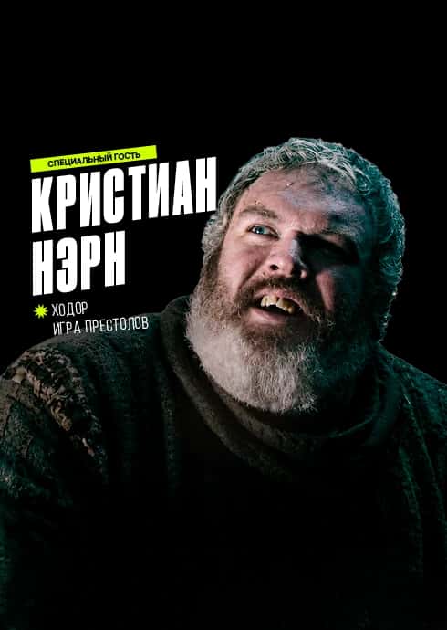 Аниме-косплей образ